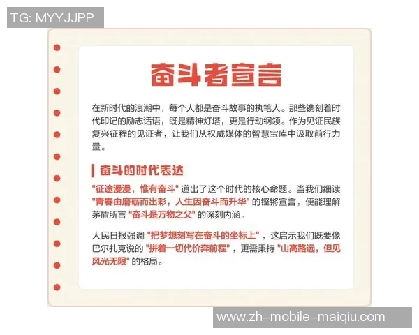 贾诚的成长之路：从青涩少年到职场精英的奋斗故事